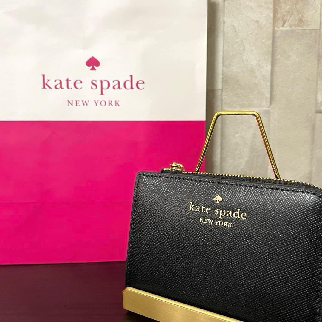 訳あり新品 kate spade 二つ折り財布 ブラック