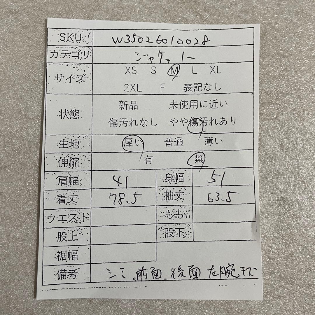 古着 THE NORTH FACE キルティングジャケット サイズM