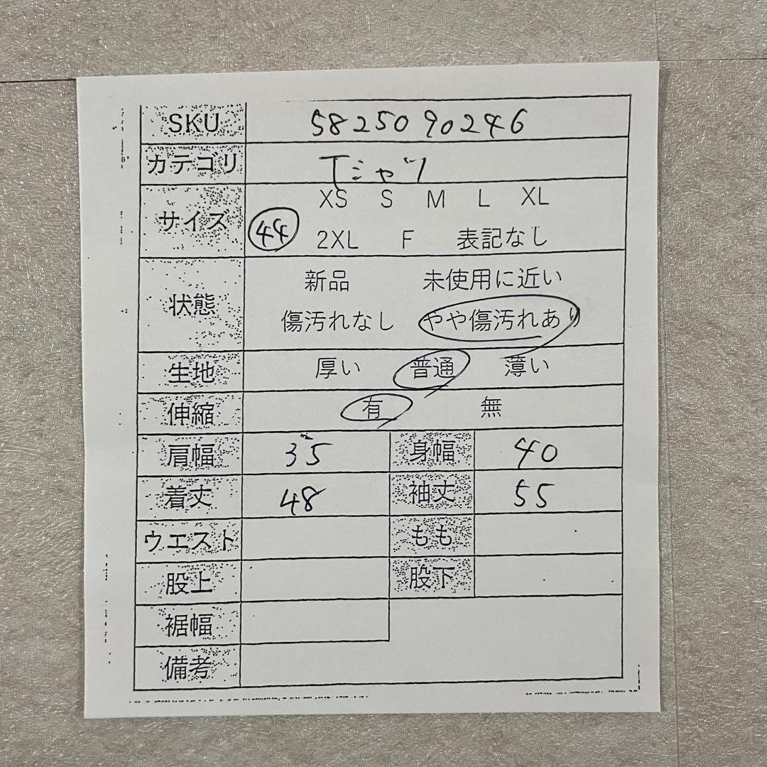 古着 ARMANI JEANS 長袖Tシャツ アイボリー 無地 サイズ44