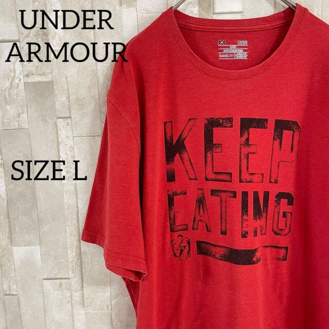 最終値下げ USA古着 UNDER ARMOUR 半袖Tシャツ Lサイズ レッド