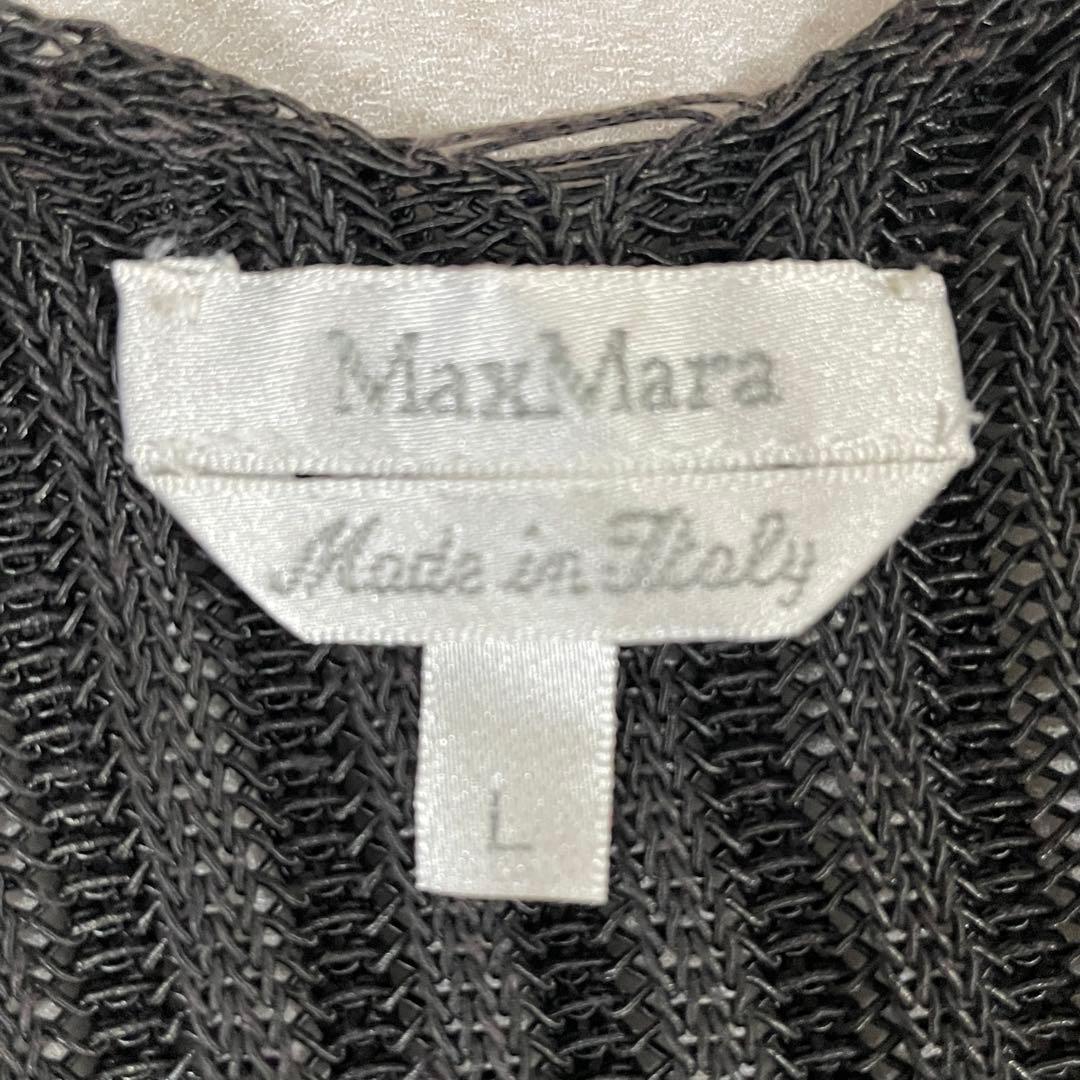 【美品】MaxMara 長袖カーディガン イタリア製 リブ編み Vネック L黒