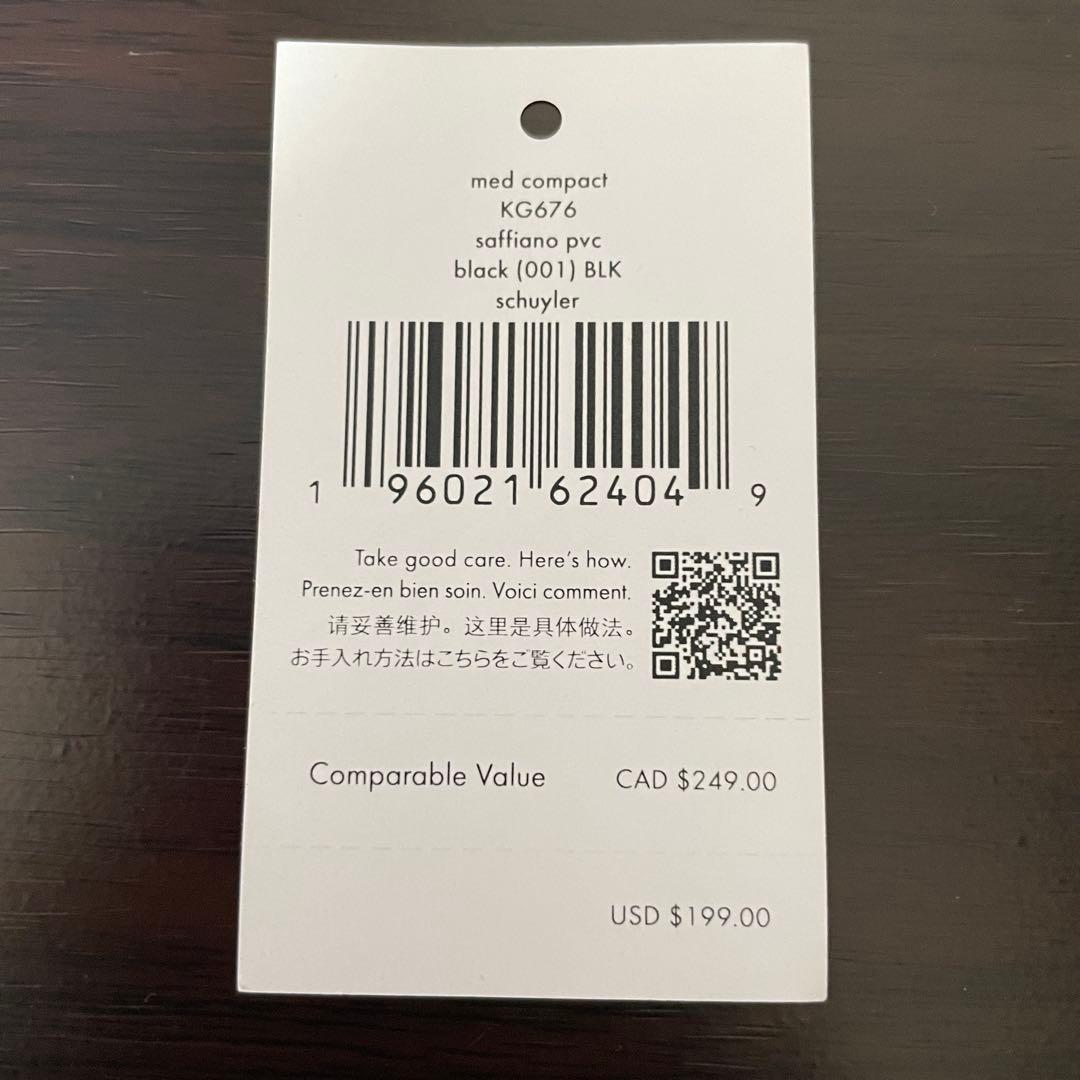 最終値下げ！訳あり新品 kate spade 二つ折り財布 ブラック