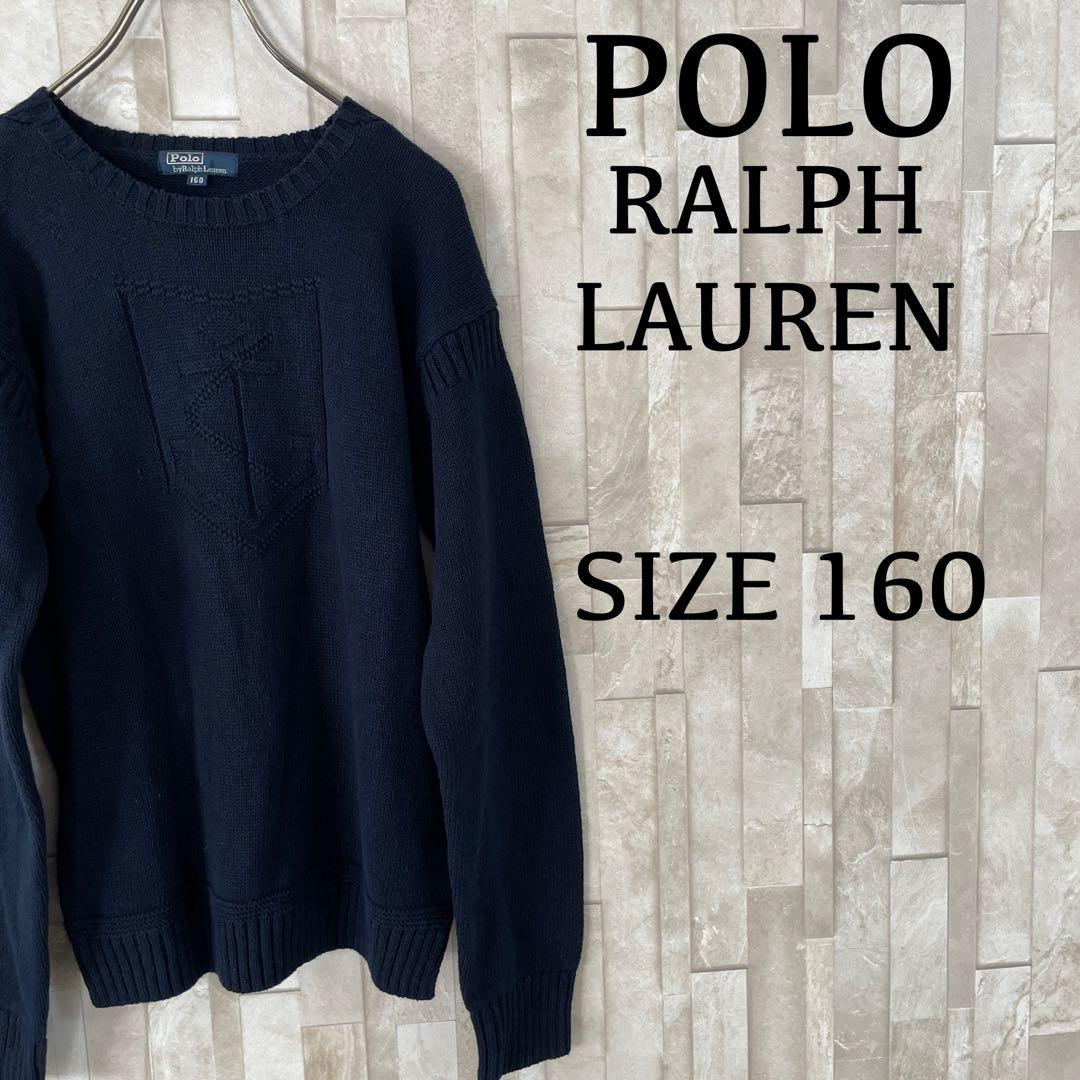 【美品】90s POLO RALPH LAUREN ニット セーター 160