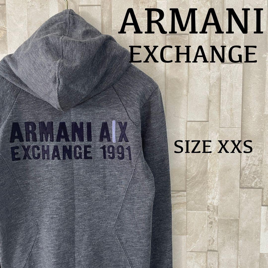 【美品】ARMANI EXCHANGE ジップアップパーカー XXS グレー