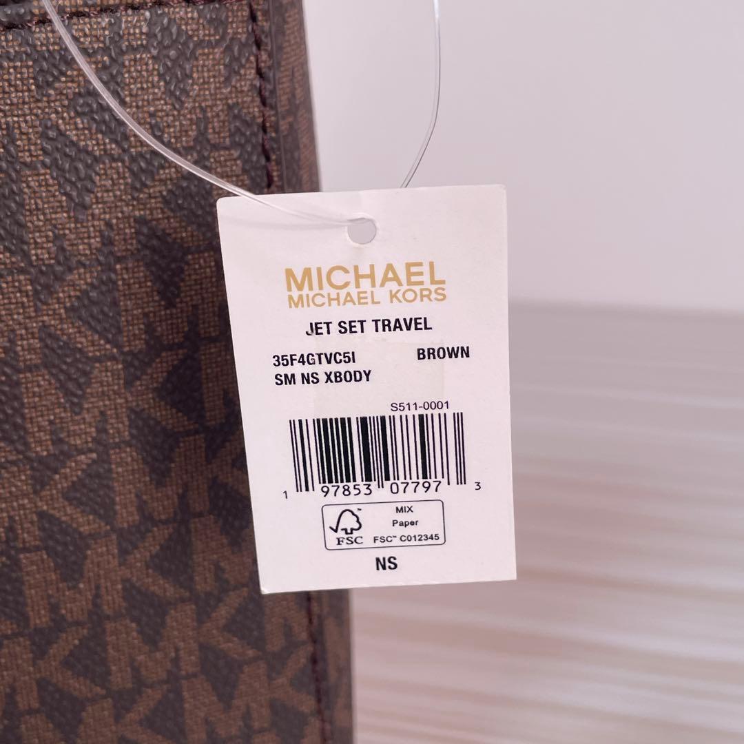 訳あり新品 MICHAEL KORS ショルダーバッグ ブラウン