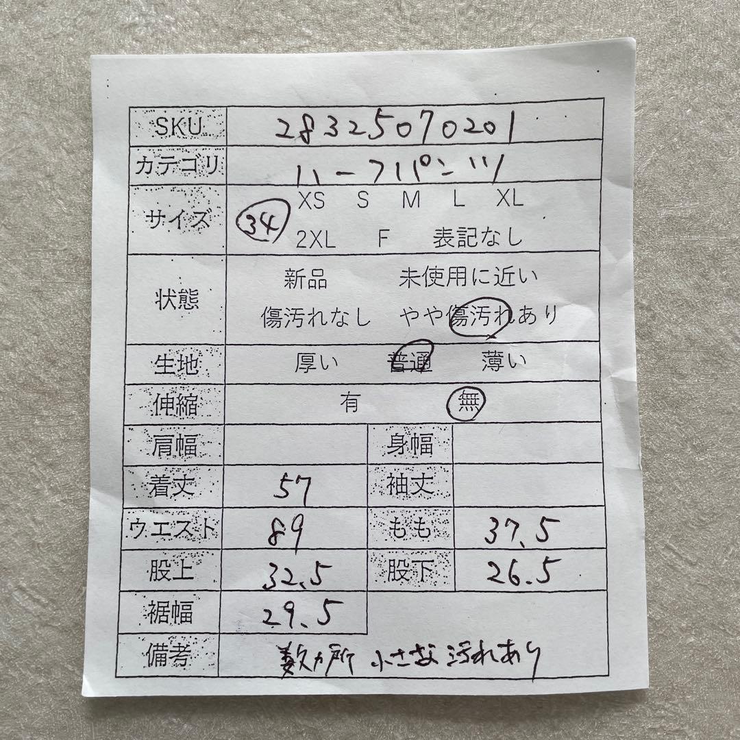 【人気商品】古着 Carhartt ハーフパンツ サイズ34 ベージュ