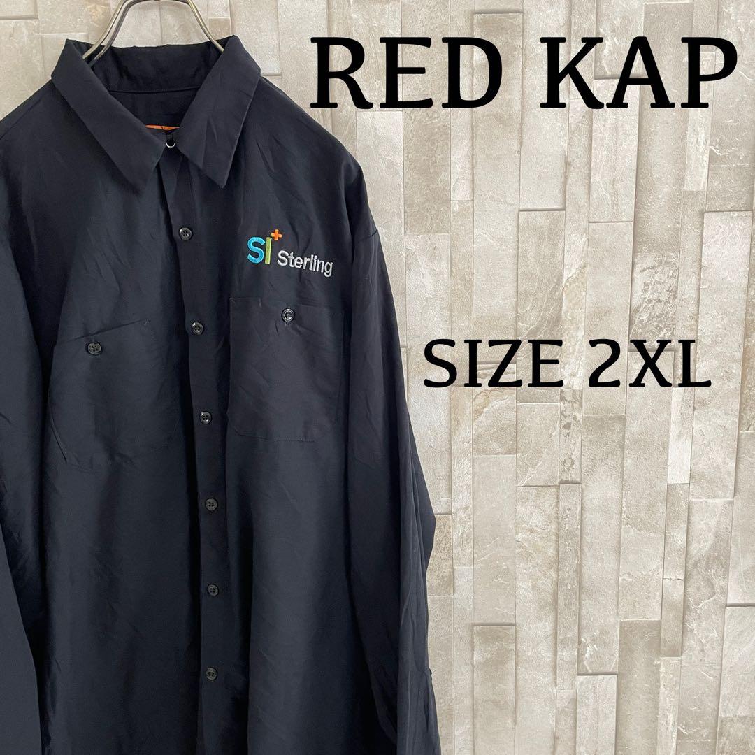 【美品】RED KAP 長袖ワークシャツ サイズXXL ブラック