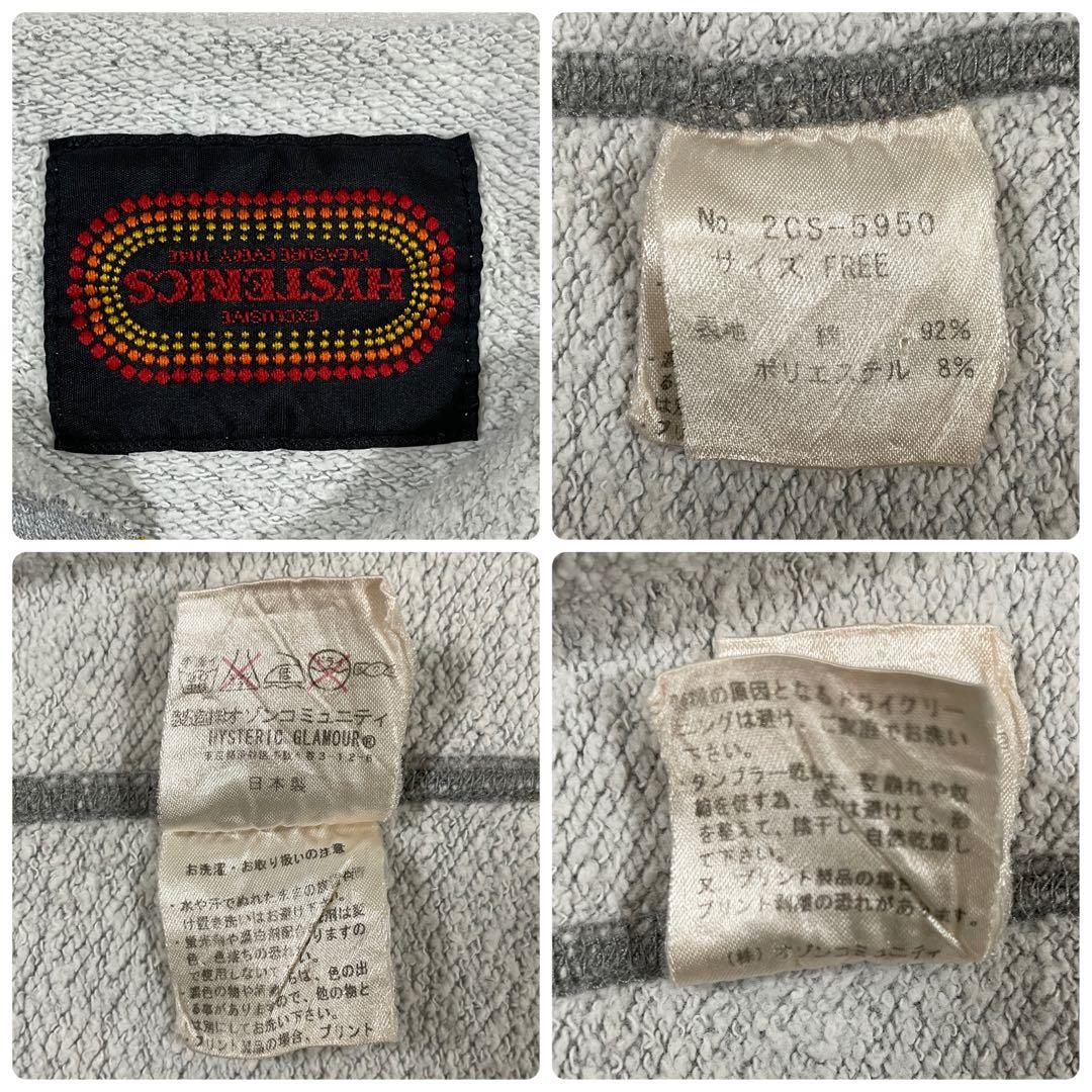 90s HYSTERIC GLAMOUR スウェットシャツ ビッグプリント