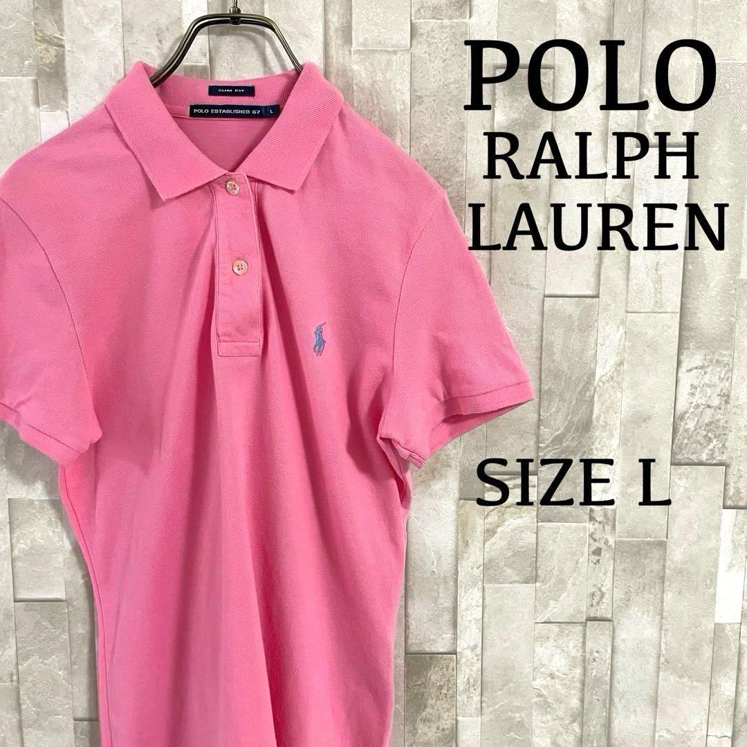 古着 POLO RALPH LAUREN 半袖ポロシャツ ポニー刺繍 ピンク