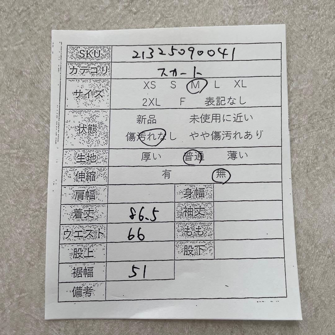 【美品】JURGEN LEHL ロングスカート 絹混 サイズM ブラック