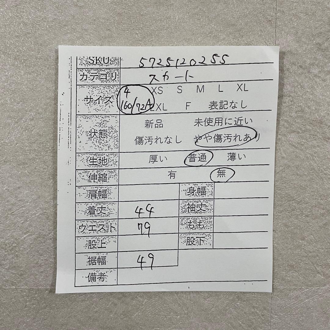 古着 RALPH LAUREN ひざ丈スカート ベージュ サイズ4