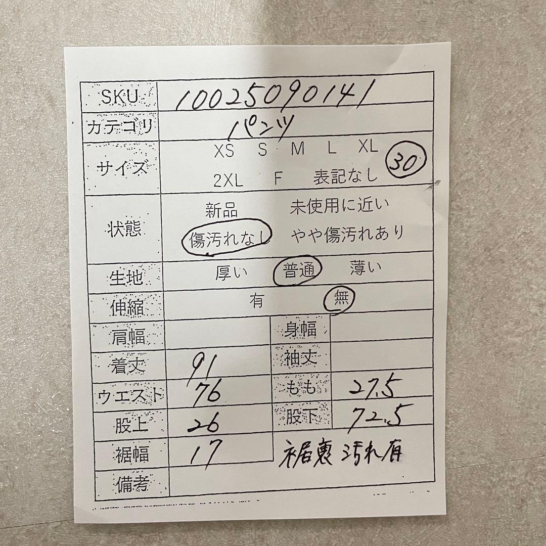 【美品】G-Star RAW デニム ジーンズ ダメージ加工 サイズ30