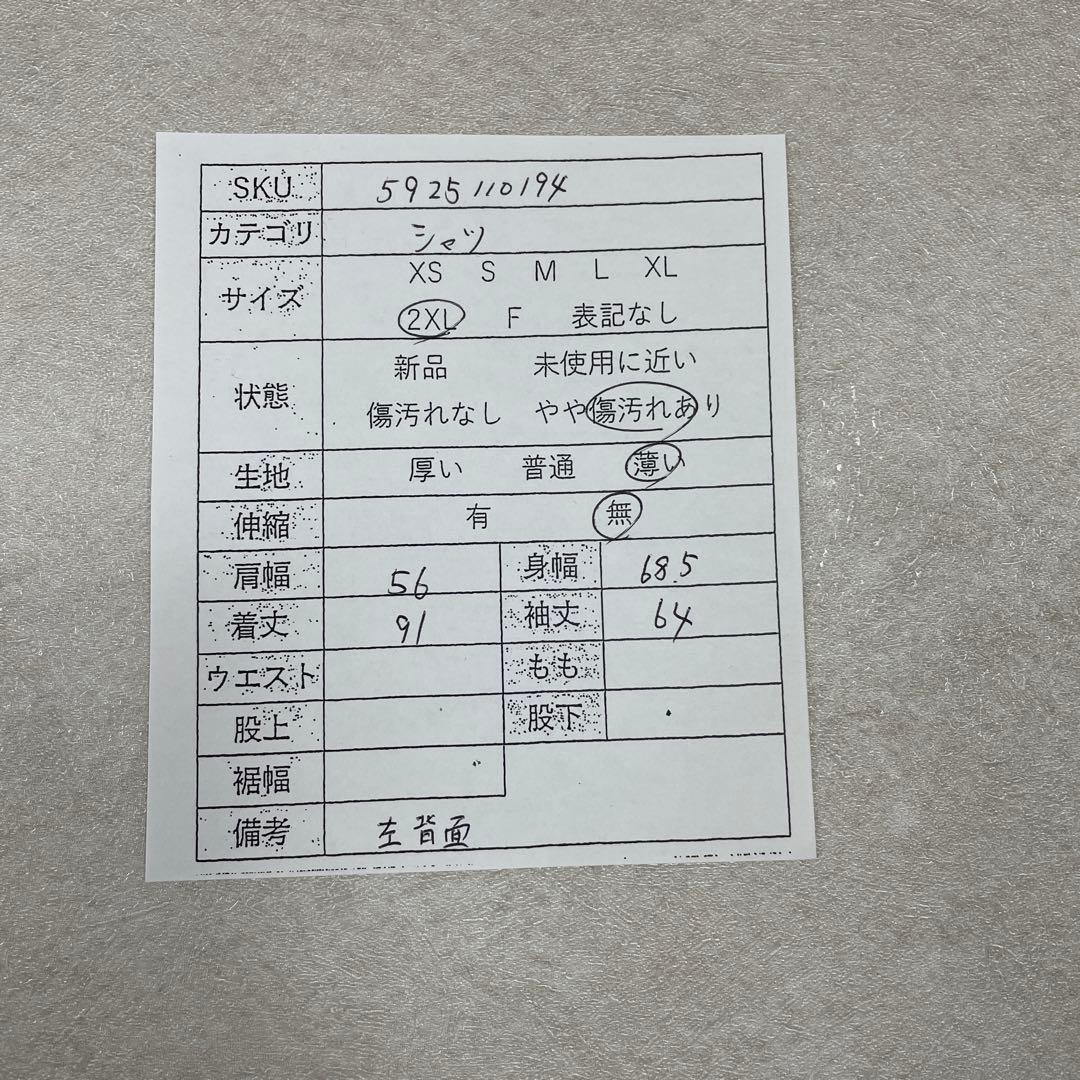 古着 CiNTAS 長袖ワークシャツ 企業ロゴ サイズ2XLライトブルー