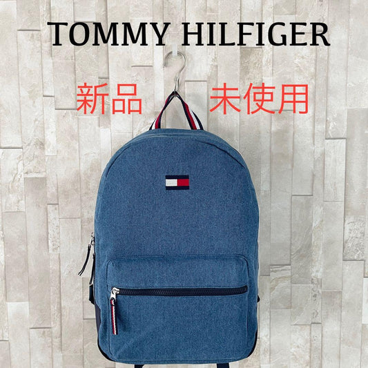 【新品未使用タグ付】 TOMMY HILFIGER デニムバックパック