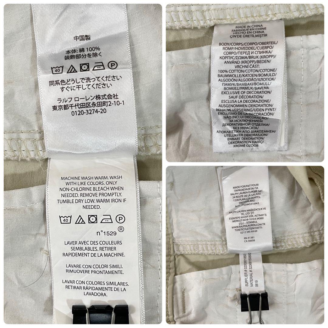 【美品】 POLO RALPH LAUREN ハーフパンツ 16 ベージュ