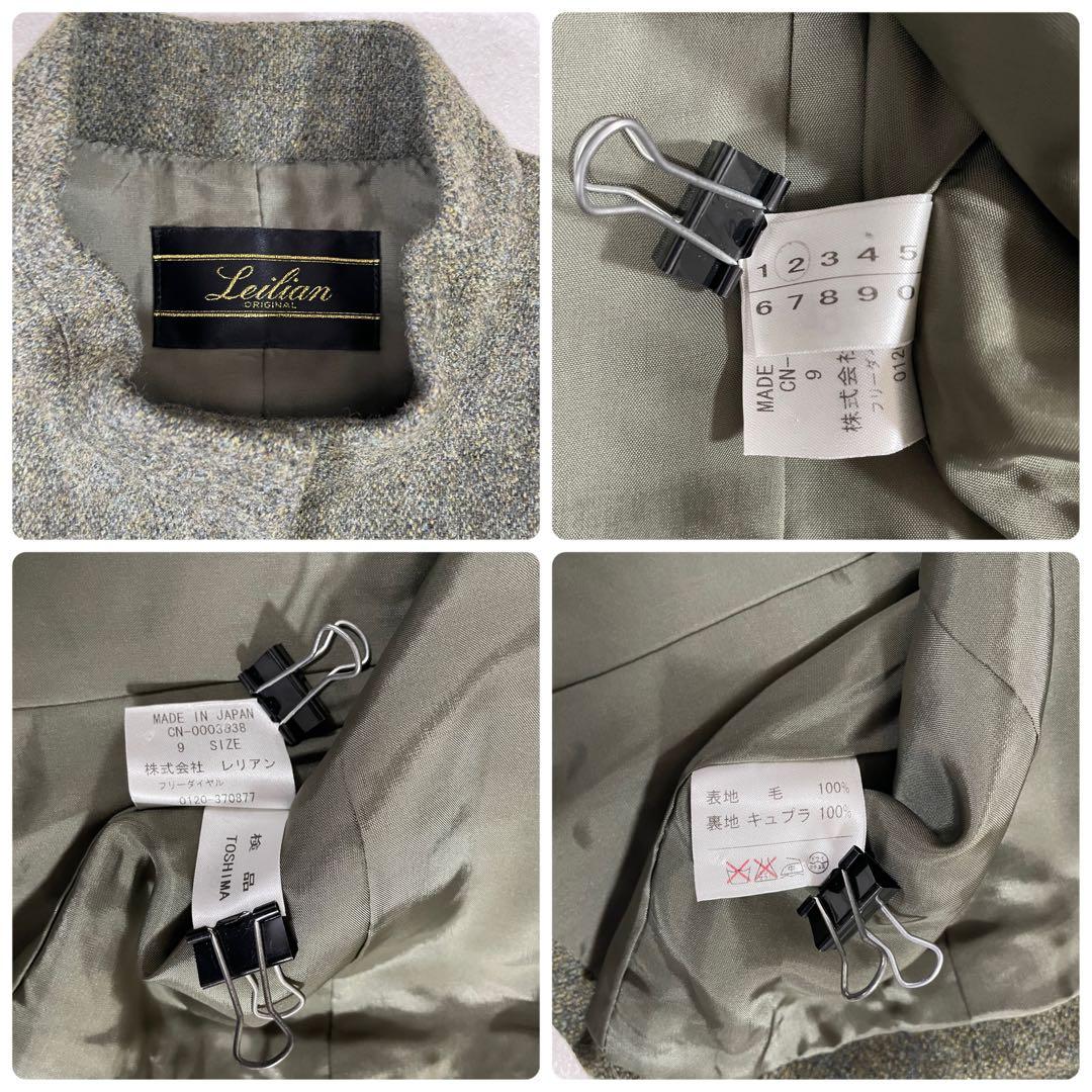 【美品】Leilian セットアップ SIZE 9 (M相当) カーキ
