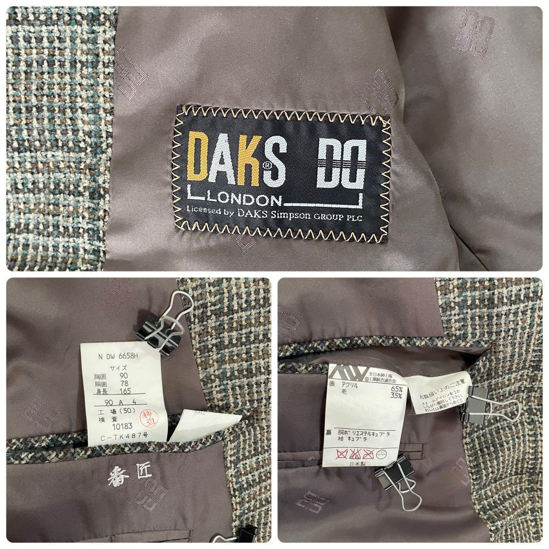 古着 DAKS テーラードジャケット 日本製 グレンチェック柄 サイズ90A4