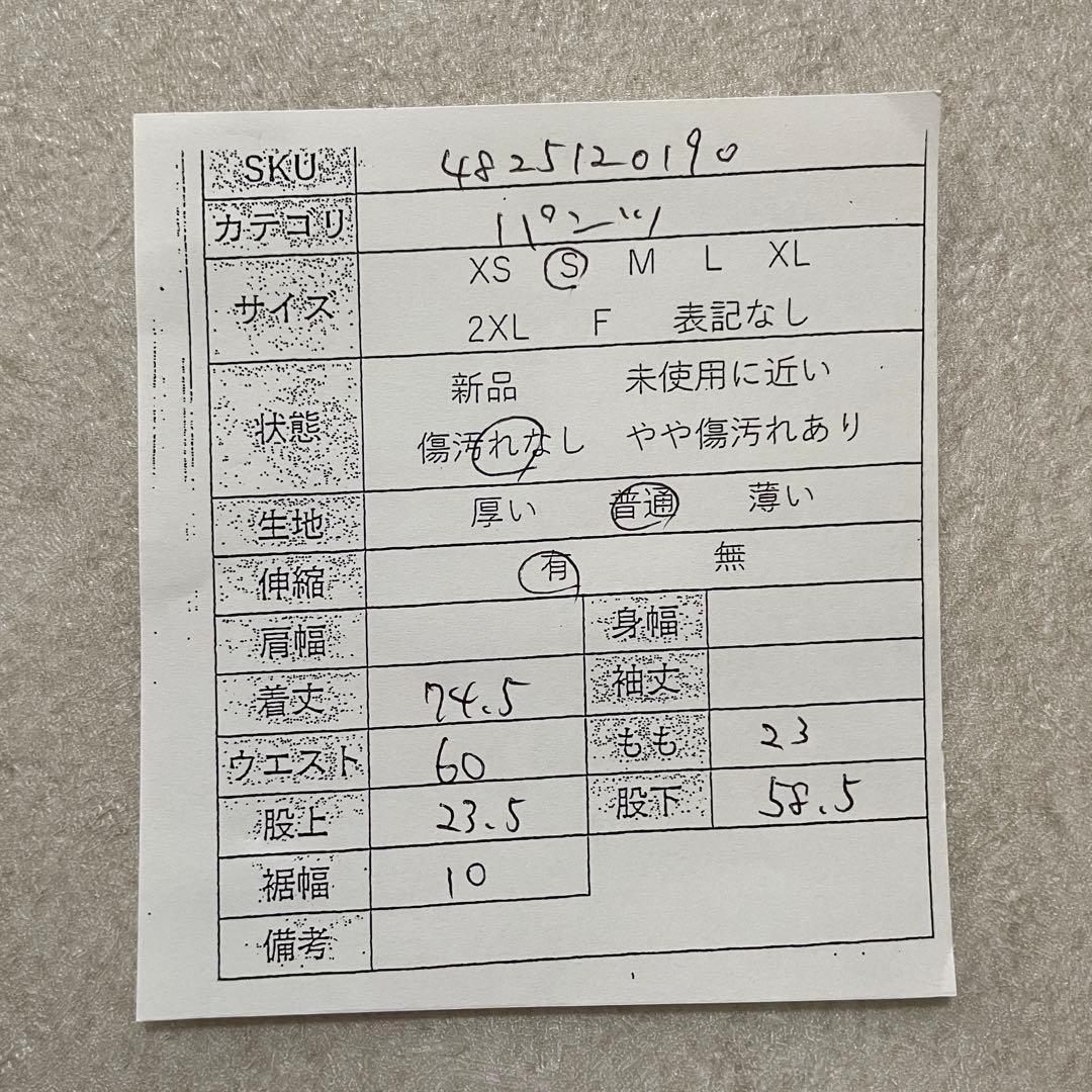 【美品】adidas レギンス 3ストライプ サイズS ブラック