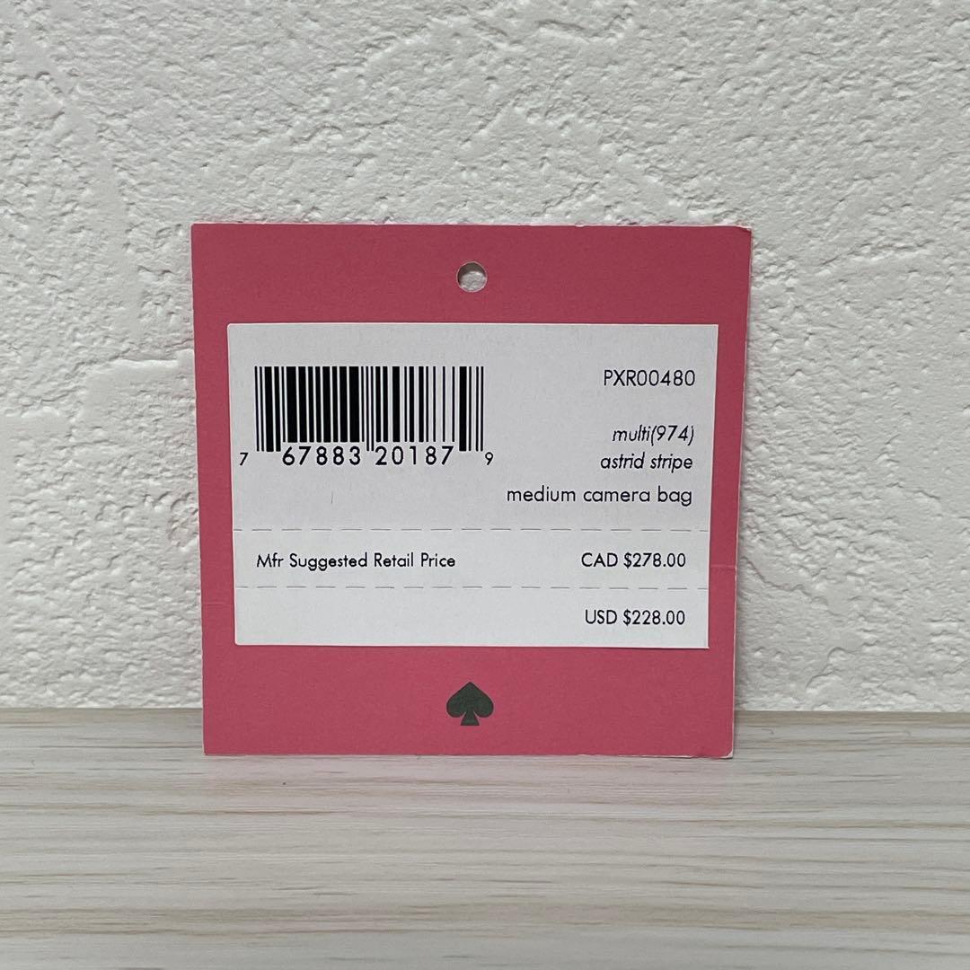 訳あり新品 【保護袋付】kate spade ショルダーバッグ