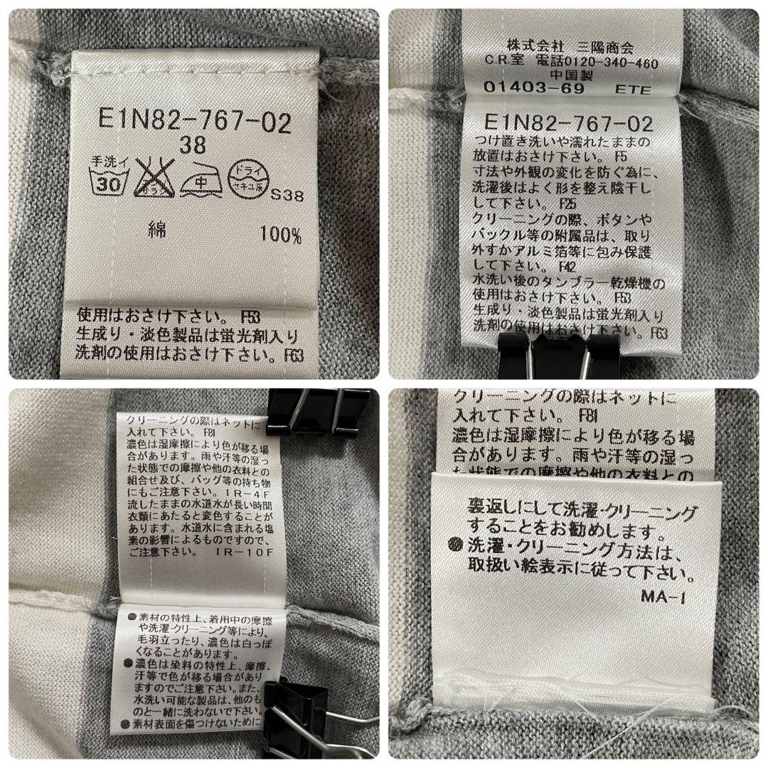 古着 BURBERRY LONDON ブルーレーベル カーディガン ロゴ刺繍