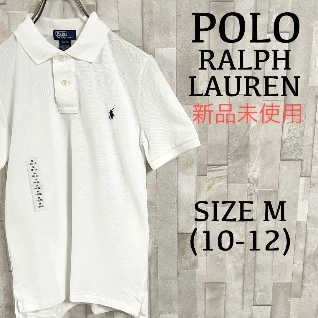 【新品未使用タグ付】90s POLO RALPH LAUREN ポロシャツ 白