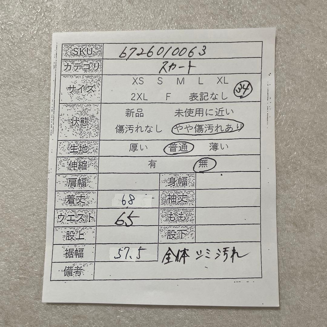 古着 BURBERRY LONDON 膝丈スカート サイズ34 ベージュ