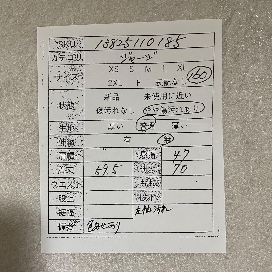 古着 adidas トラックジャケット サイズ160 グレー×ブラック