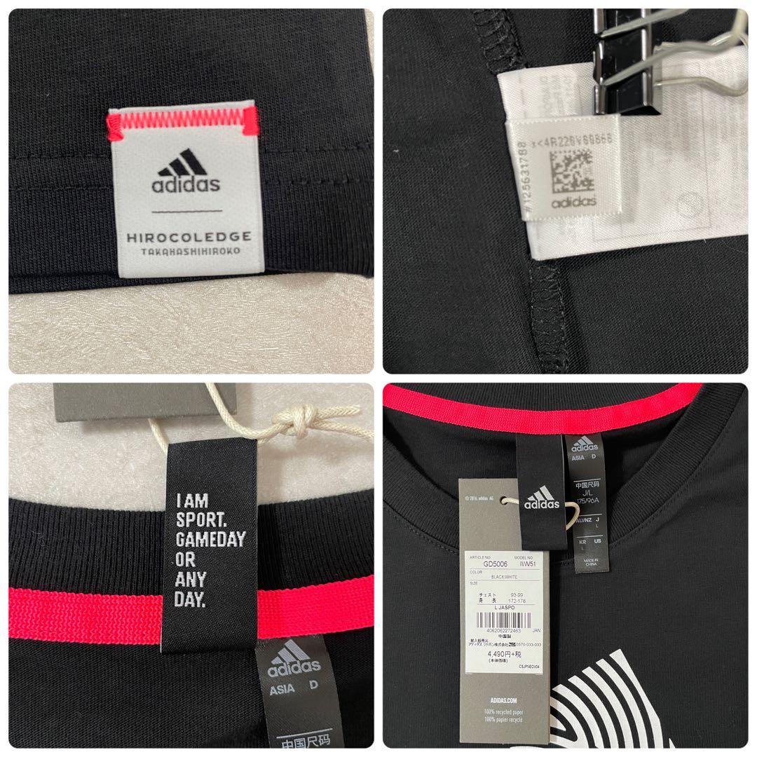 【新品未使用タグ付】adidas×HIROKOLEDGE Tシャツ ブラック