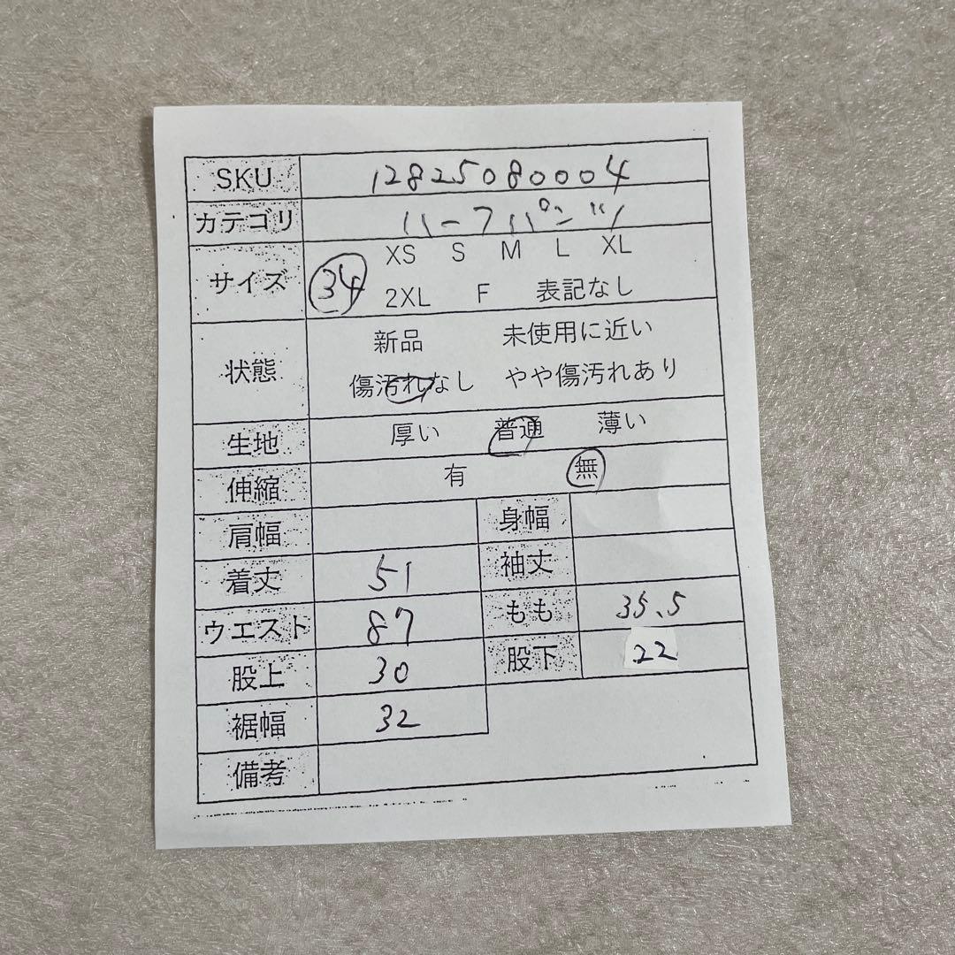 【美品】90s POLO RALPH LAUREN ハーフパンツ アイボリー