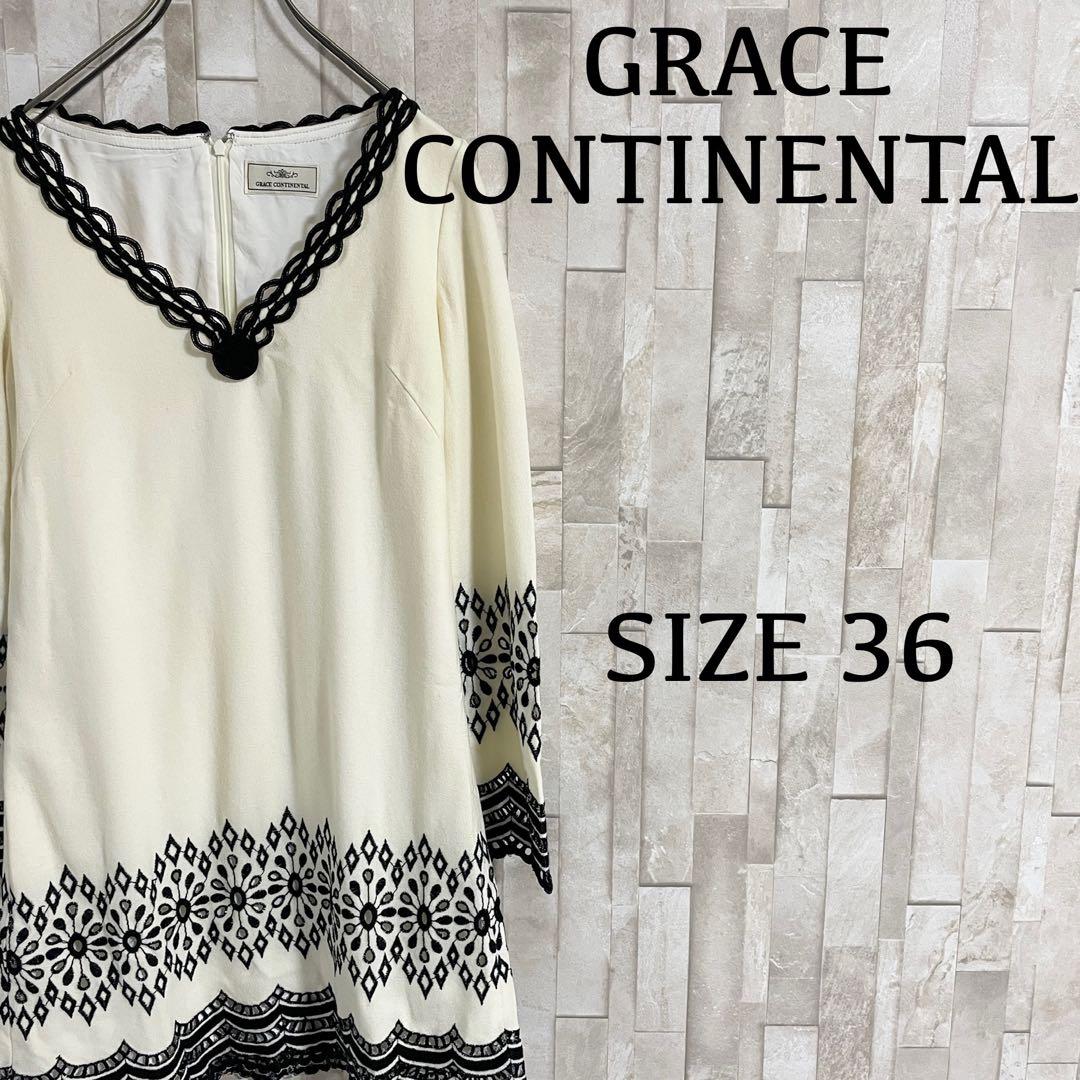 【美品】GRACE CONTINENTAL ワンピース 日本製 サイズ36