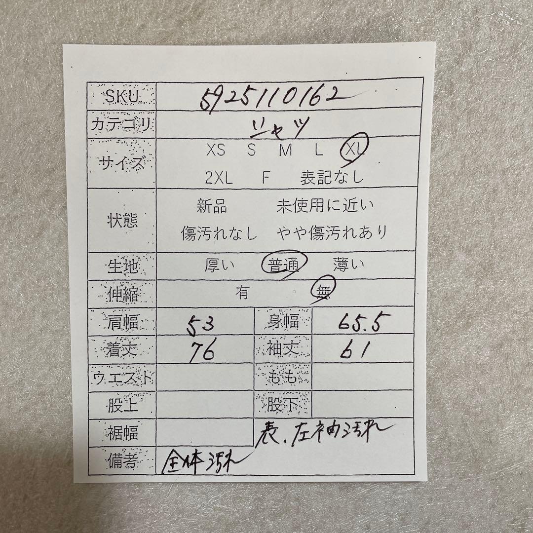 古着 Louis Hébert ルイエベール 長袖シャツ XL 企業ロゴ刺繍