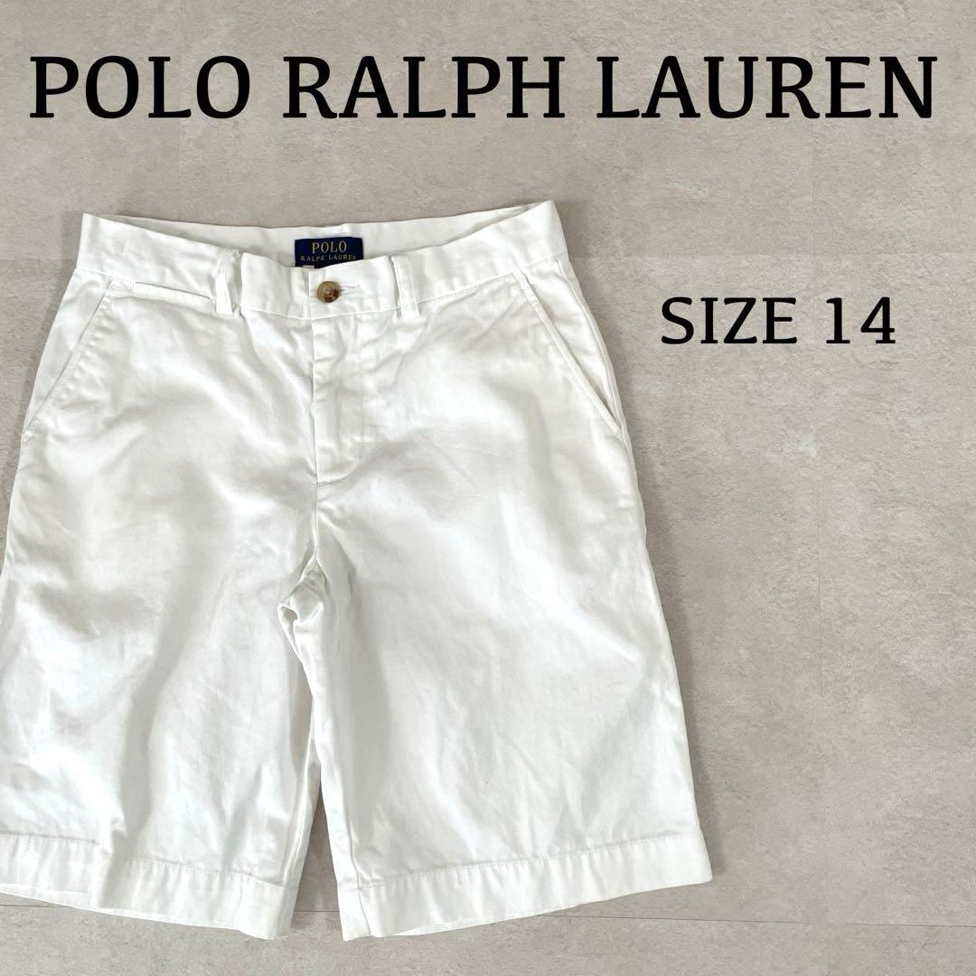 古着 POLO RALPH LAUREN ハーフパンツ サイズ14 ホワイト