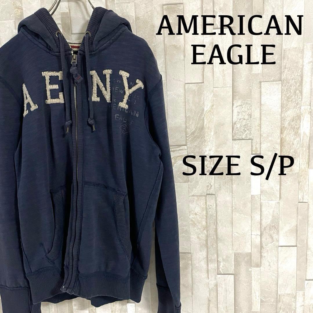 古着 AMERICAN EAGLE パーカー VINTAGE FIT S/P