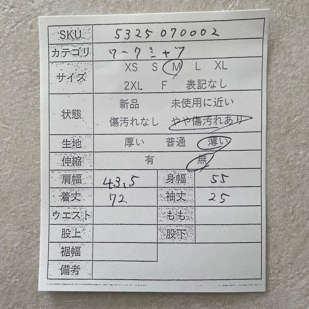 古着 RED KAP半袖ワークシャツ ツートンカラー(ネイビー/グレー)Mサイズ