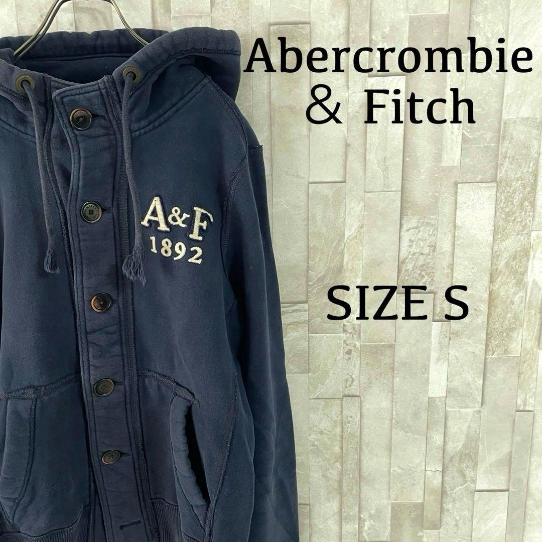 古着 Abercrombie & Fitch ダメージ加工パーカー S ネイビー