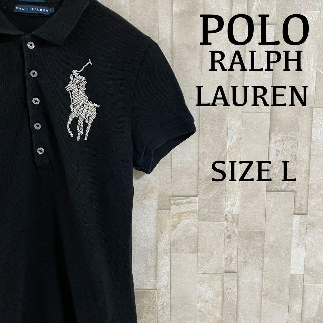 【美品】90s POLO RALPH LAUREN ビーズビックポニーロゴ