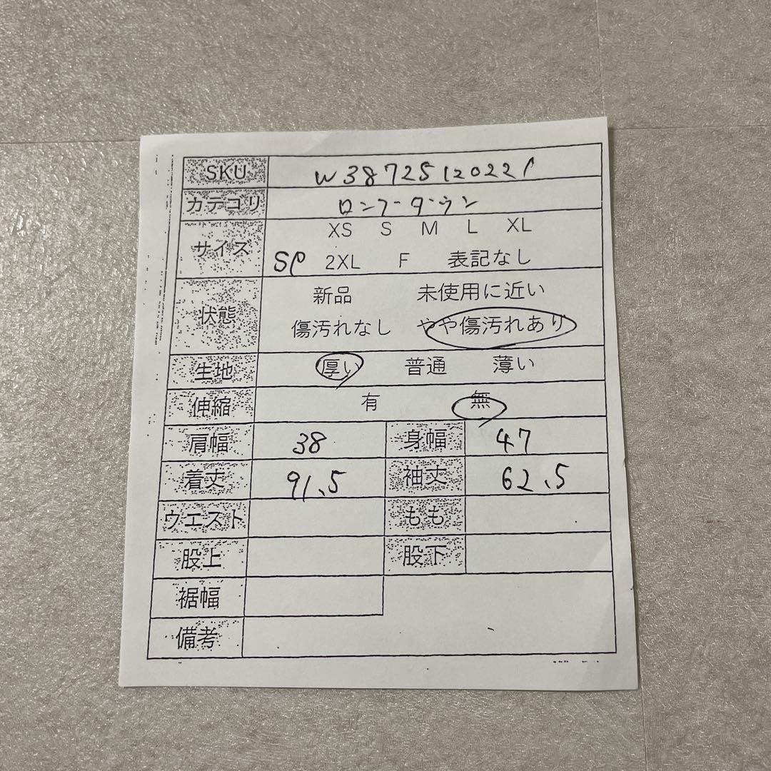 古着 THE NORTH FACE ロングダウンジャケット ブラック SP