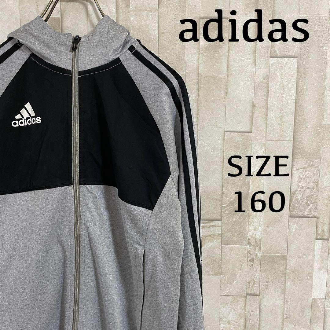 古着 adidas トラックジャケット サイズ160 グレー×ブラック