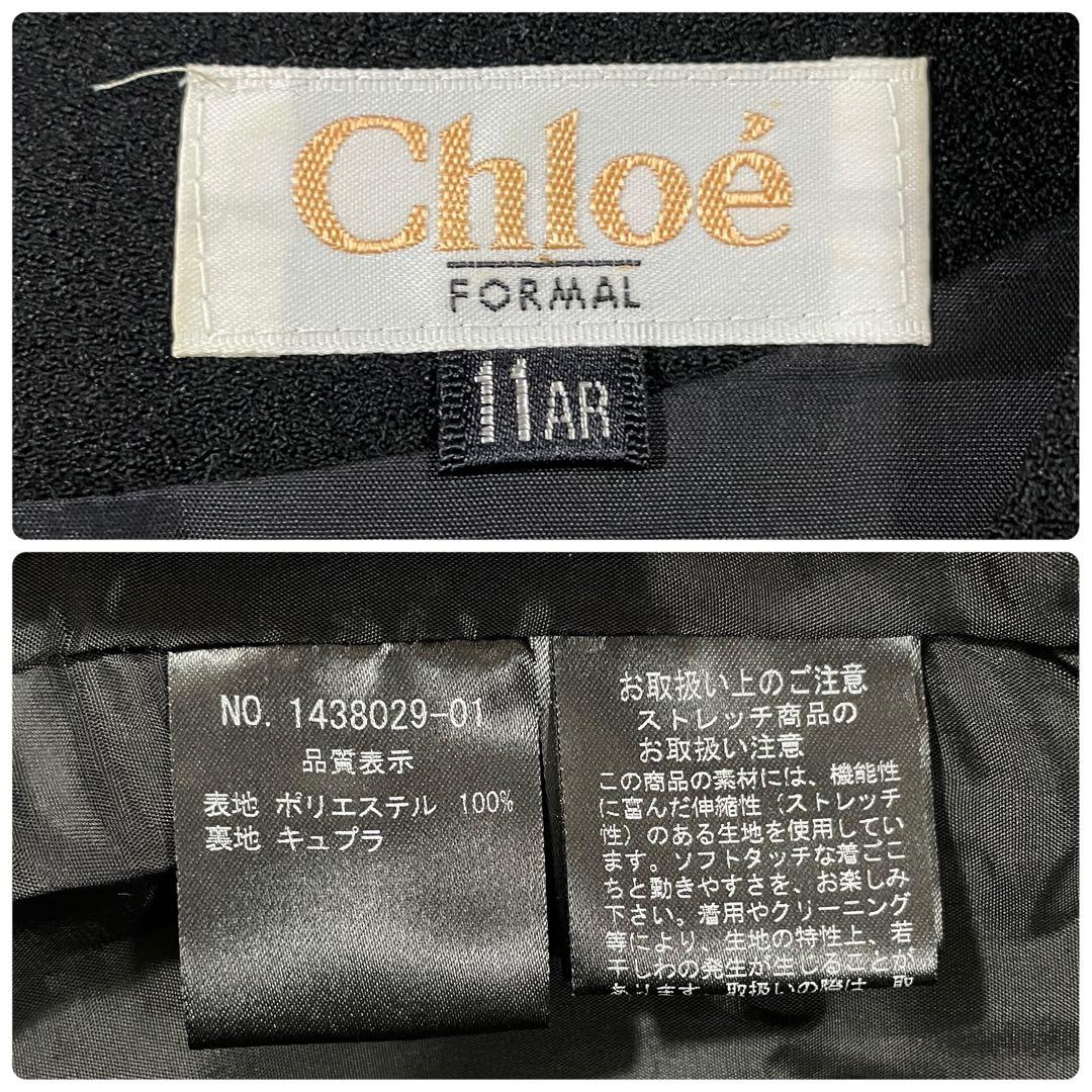【美品】Chloé ワンピース フォーマル 日本製 サイズ11AR ブラック