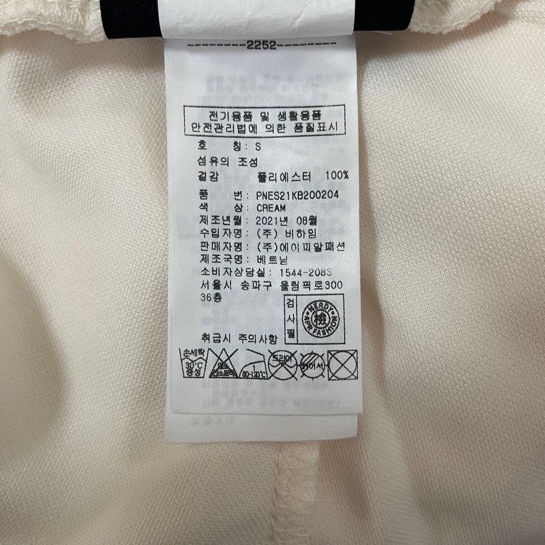 古着 NERDY トラックパンツ サイドストライプ モノグラム クリーム色 S