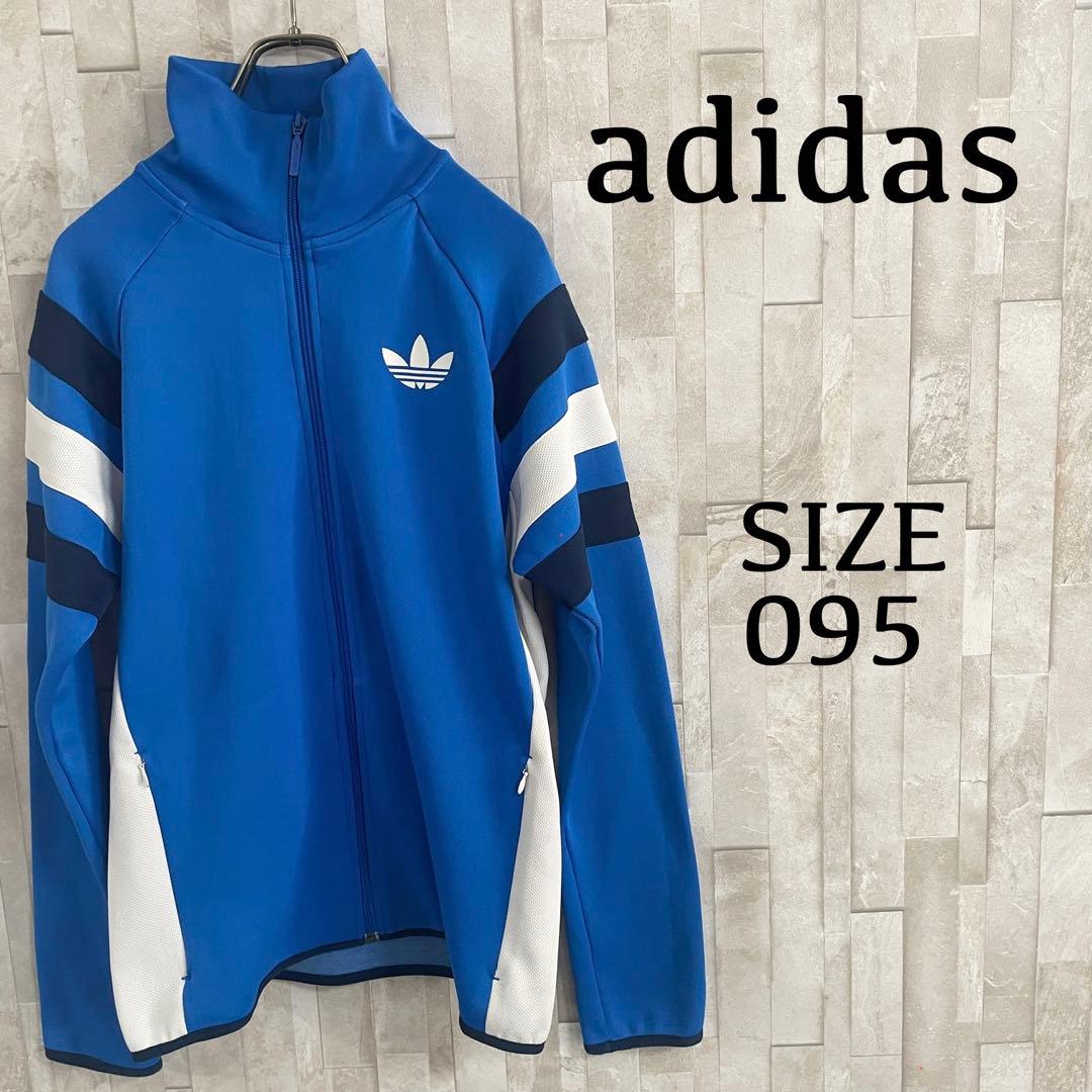 古着 adidas Originalsトラックジャケット トレフォイルロゴ