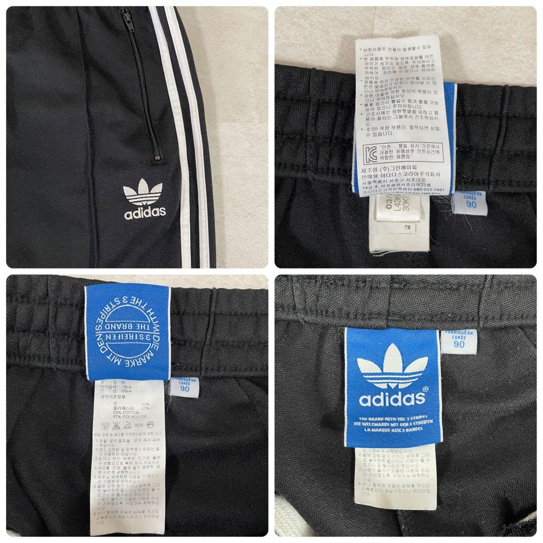 【美品】adidas Originals トラックパンツ サイズ90 ブラック