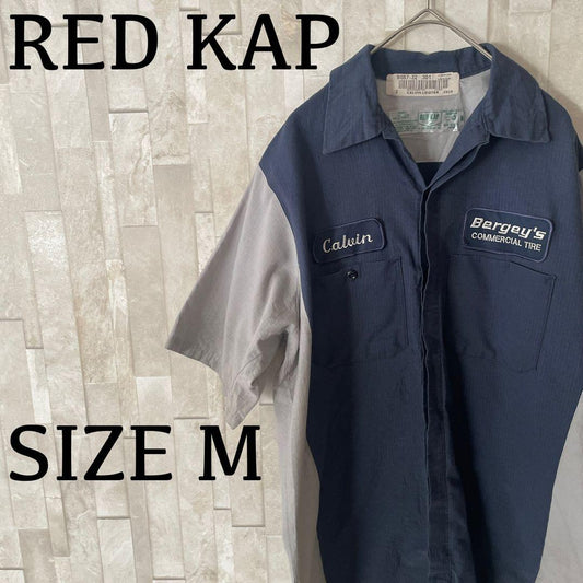 古着 RED KAP半袖ワークシャツ ツートンカラー(ネイビー/グレー)Mサイズ
