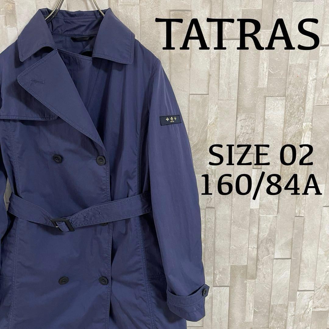 古着 TATRAS トレンチコート ダブルブレスト ポーランド製 刺繍ロゴ