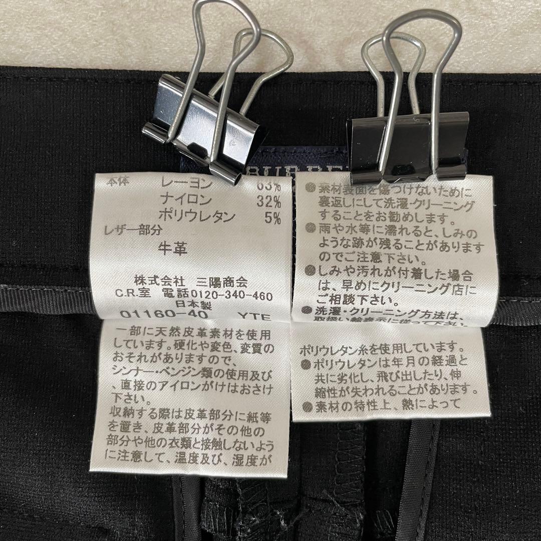 【美品】BURBERRY LONDON カジュアルパンツ 日本製 ブラック