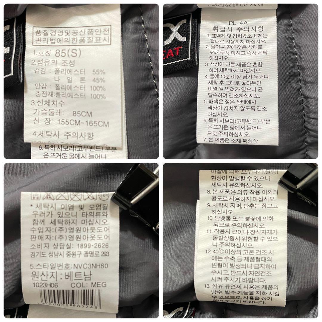【美品】THE NORTH FACE ダウンジャケット VX HEAT S
