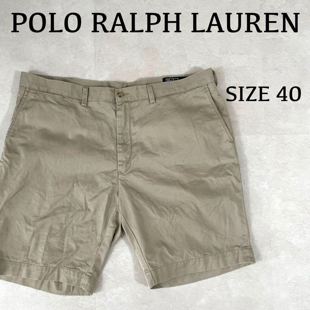 90s POLO RALPH LAUREN ハーフパンツ サイズ40 ベージュ