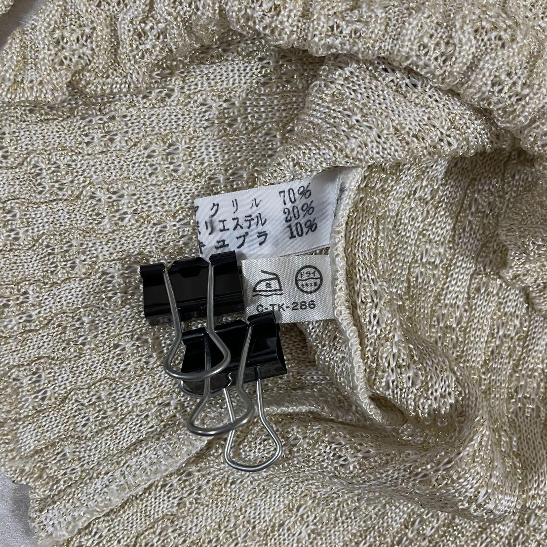 【美品】クリスチャンディオール ニット 長袖セーター ラメ入り M ベージュ