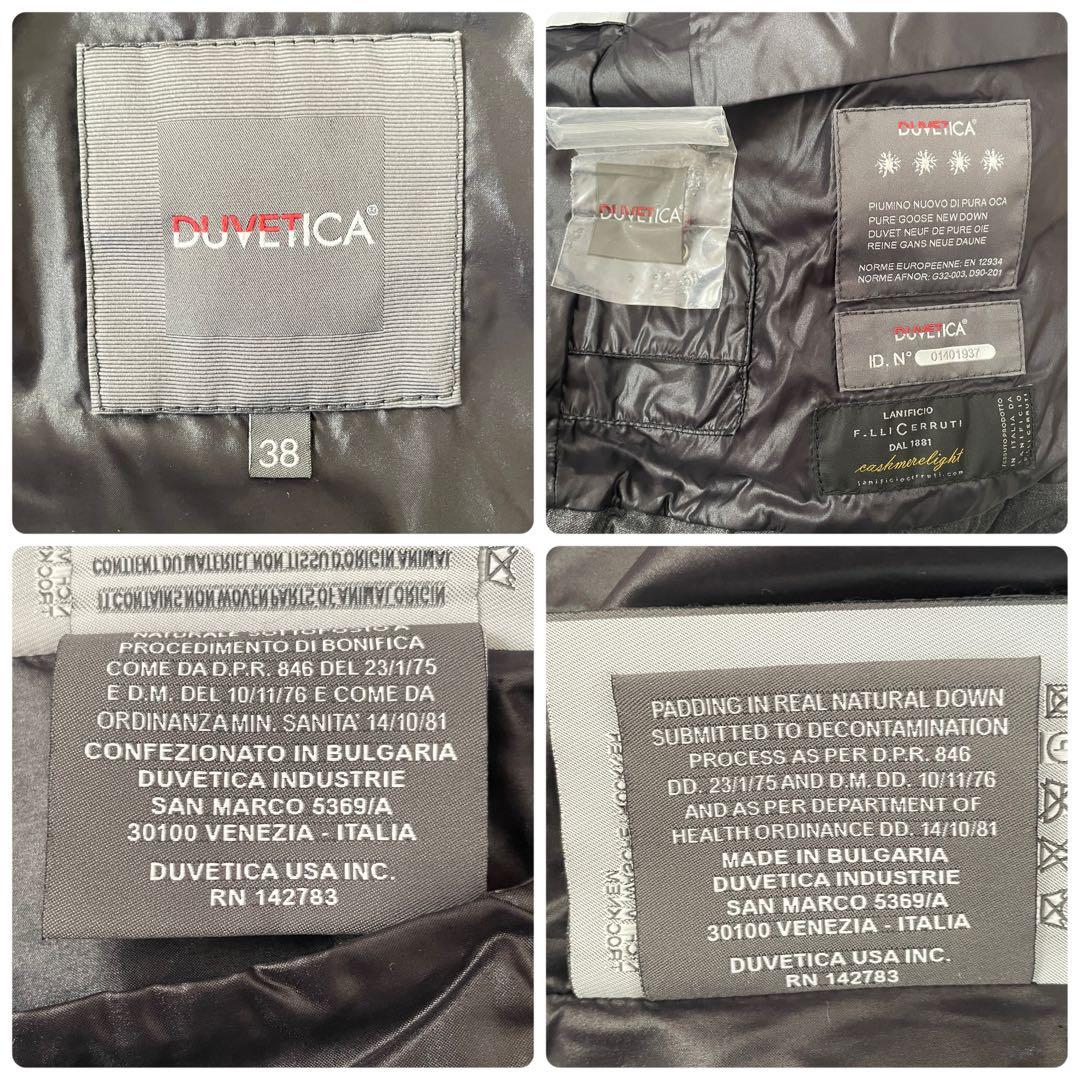 古着 DUVETICA 最高級グースダウン カシミヤ ダウンジャケット