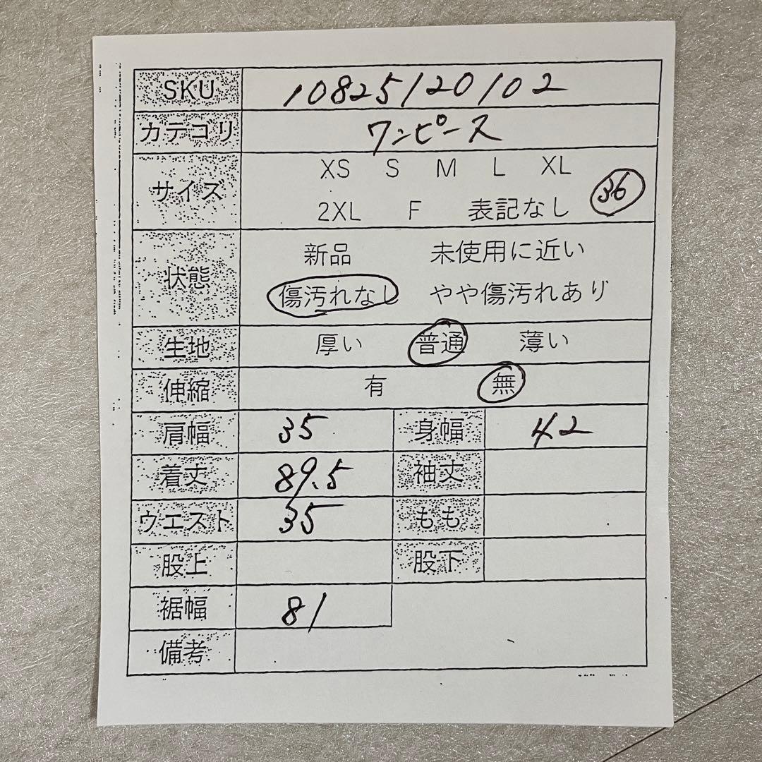【美品】 Rene ノースリーブワンピース 日本製 プリーツ フロントファスナー